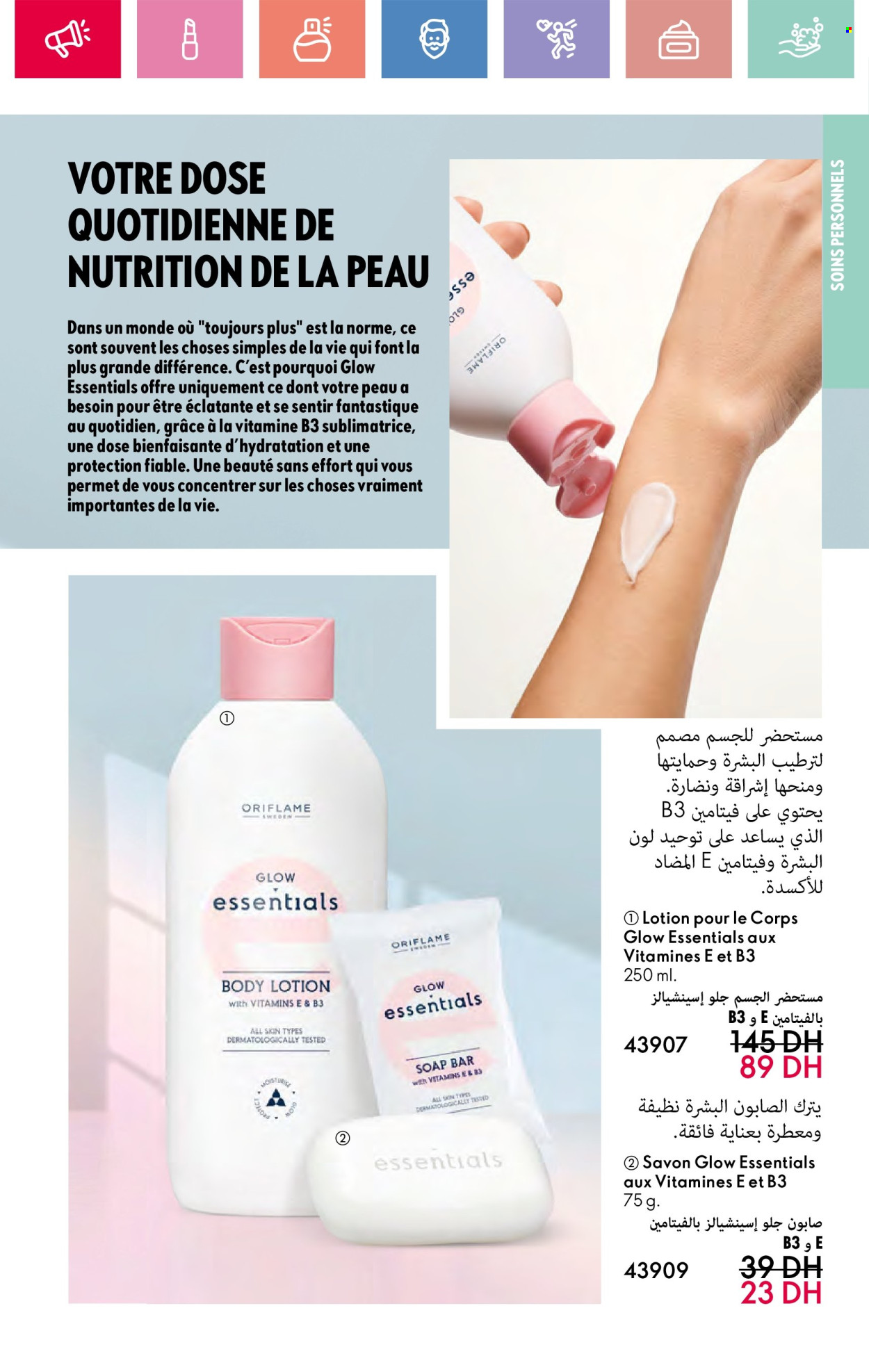 Catalogue Oriflame - 01/05/2025 - 31/05/2025.