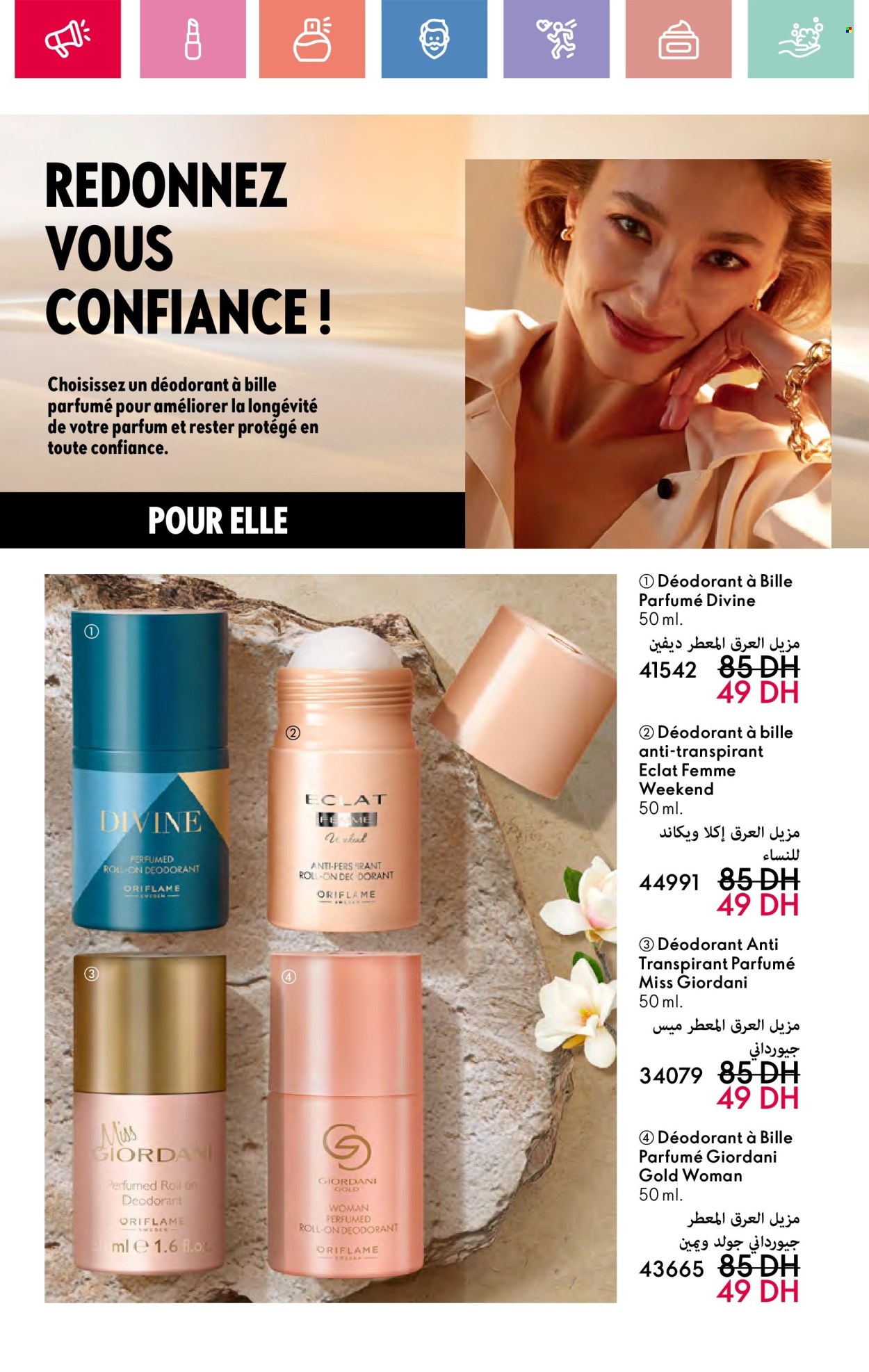 Catalogue Oriflame - 01/05/2025 - 31/05/2025.