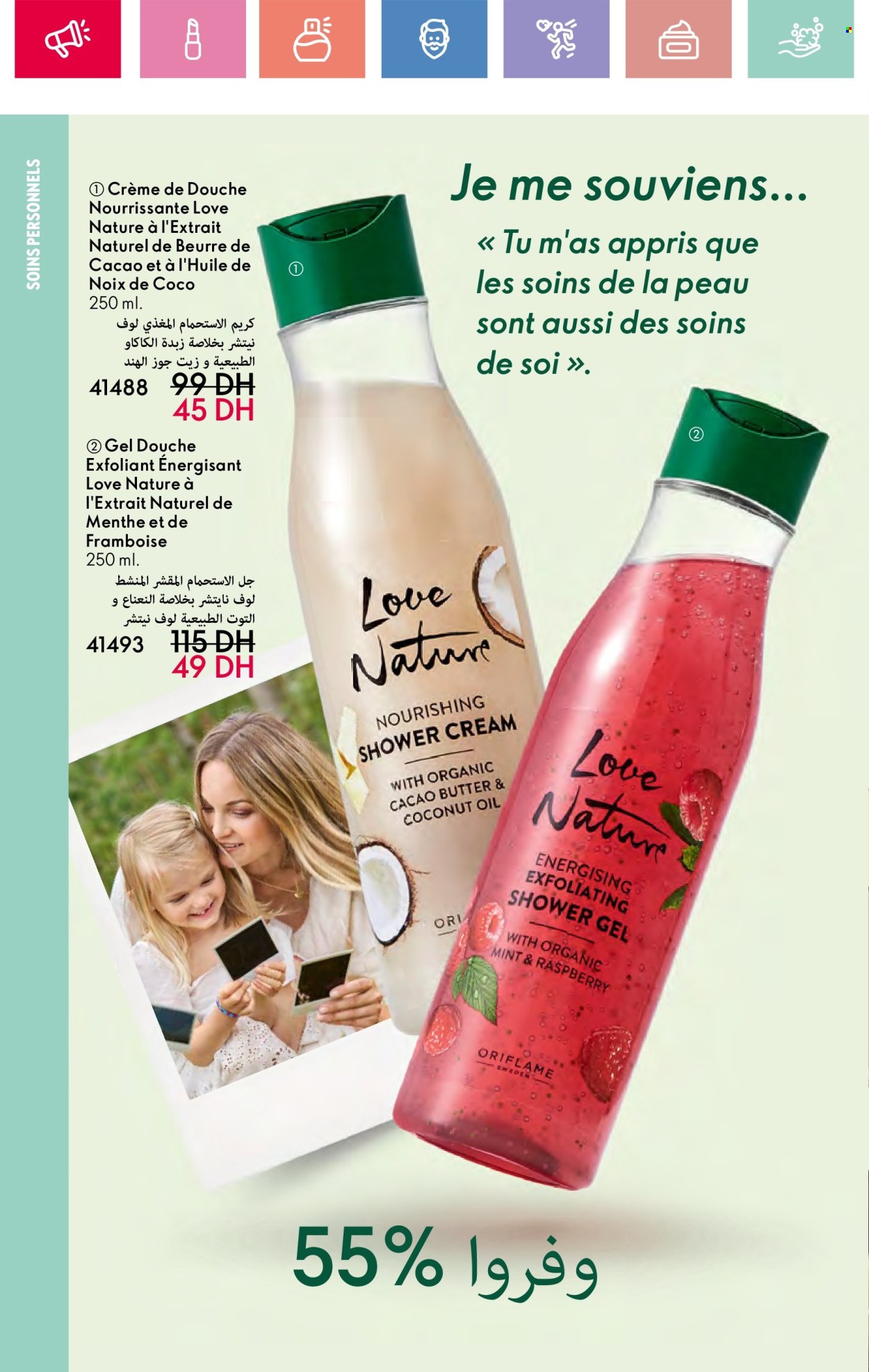 Catalogue Oriflame - 01/05/2025 - 31/05/2025.