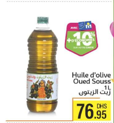 Huile d'olive Oued Souss