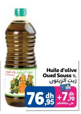 Huile d'olive Oued Souss 1L