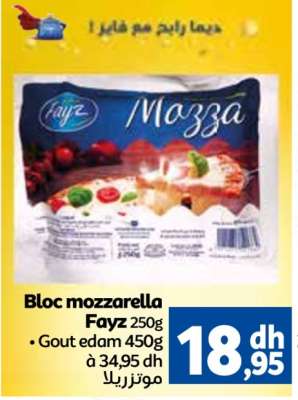 Bloc mozzarella Fayz