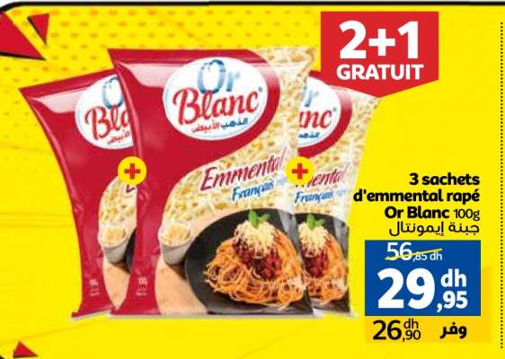 Or Blanc Emmental Râpé
