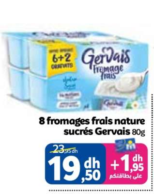 8 fromages frais nature sucrés Gervais 80g