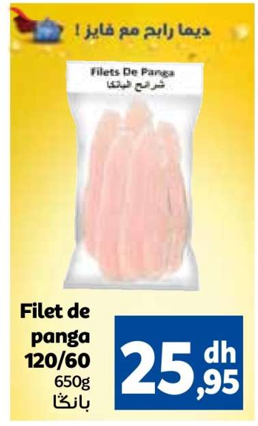 Filet de panga