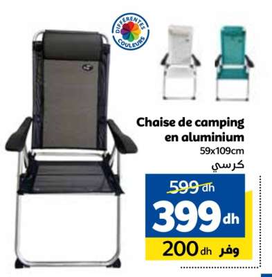 Chaise de camping en aluminium