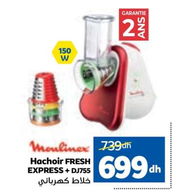 Hachoir FRESH EXPRESS + DJ755