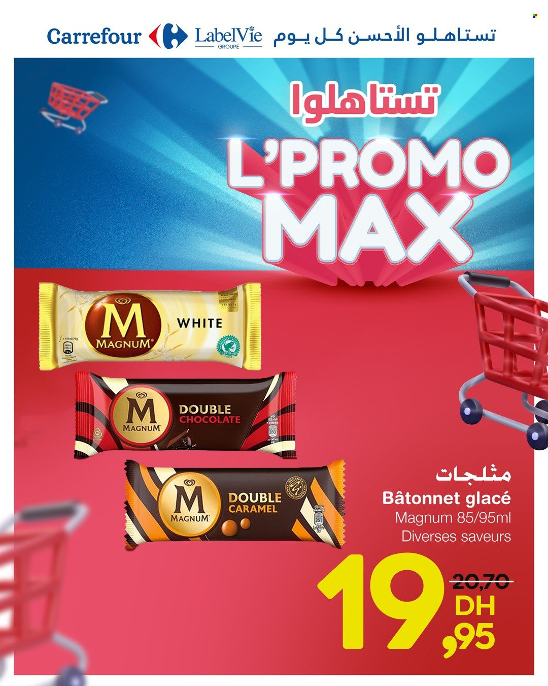 Catalogue Carrefour - 24/04/2025 - 14/05/2025.