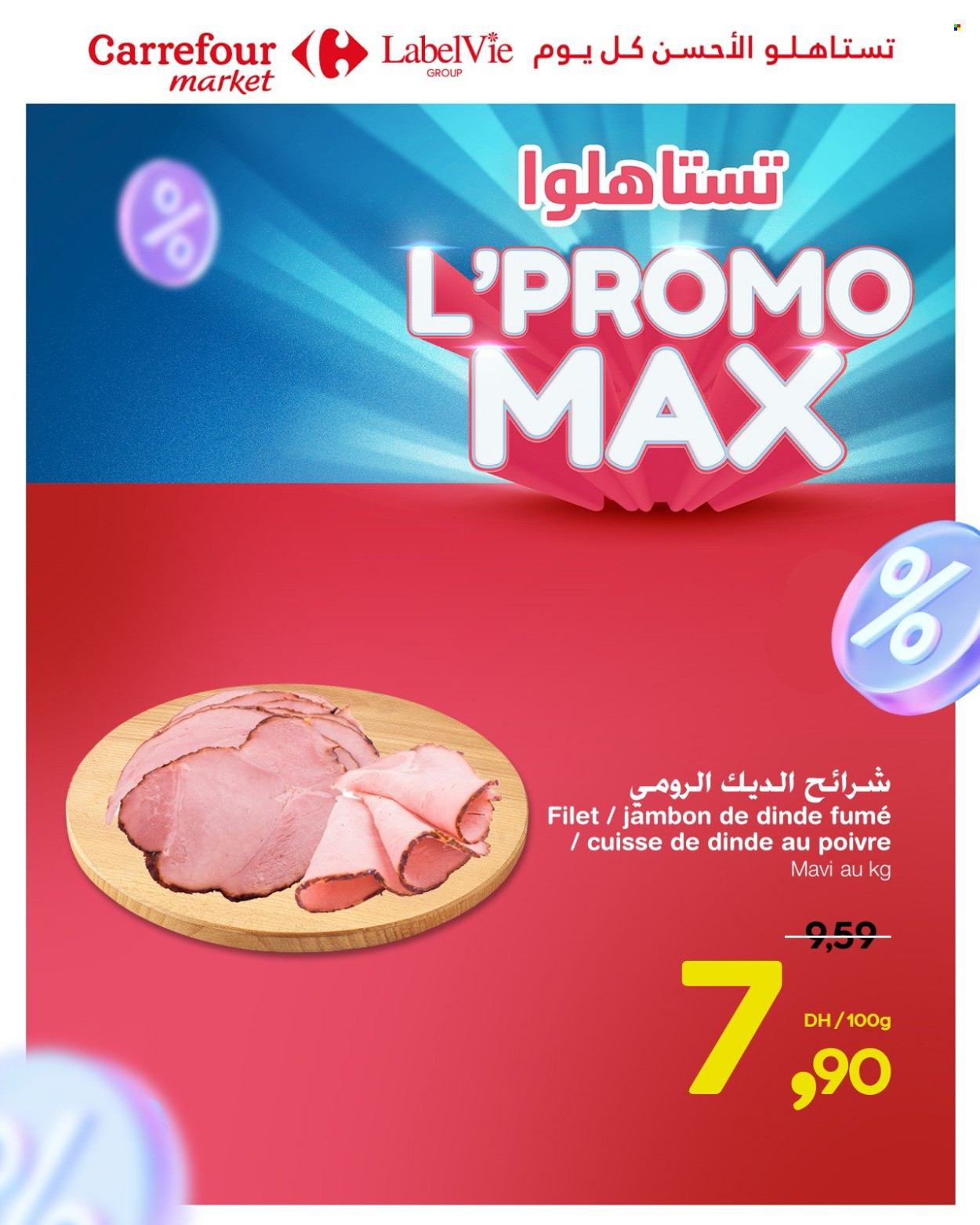 Catalogue Carrefour Market - 24/04/2025 - 14/05/2025.
