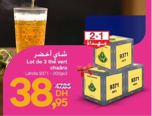 Lot de 3 thé vert chaâra Lahdia 9371