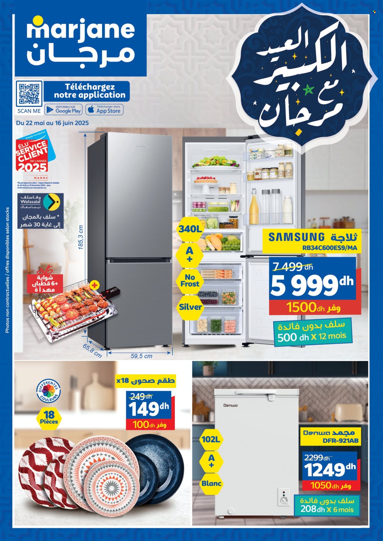 Catalogue Marjane - 22/05/2025 - 16/06/2025.