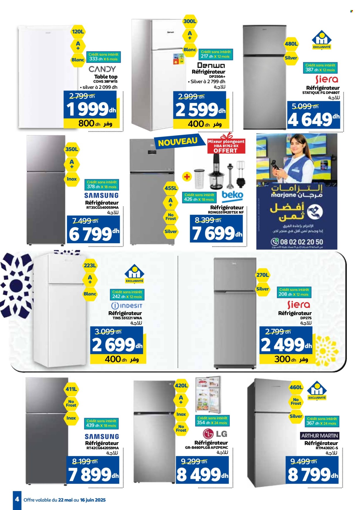 Catalogue Marjane - 22/05/2025 - 16/06/2025.