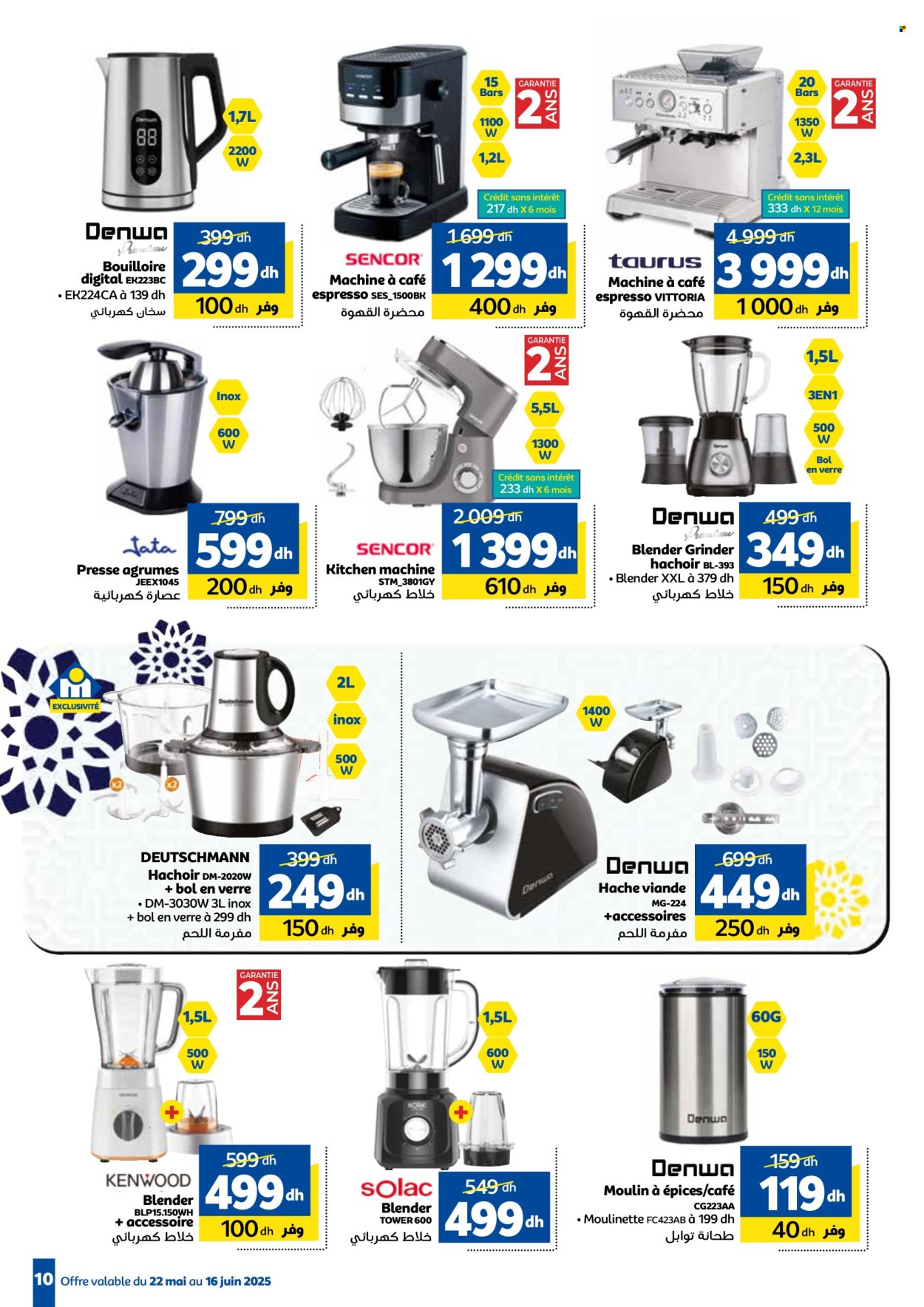 Catalogue Marjane - 22/05/2025 - 16/06/2025.