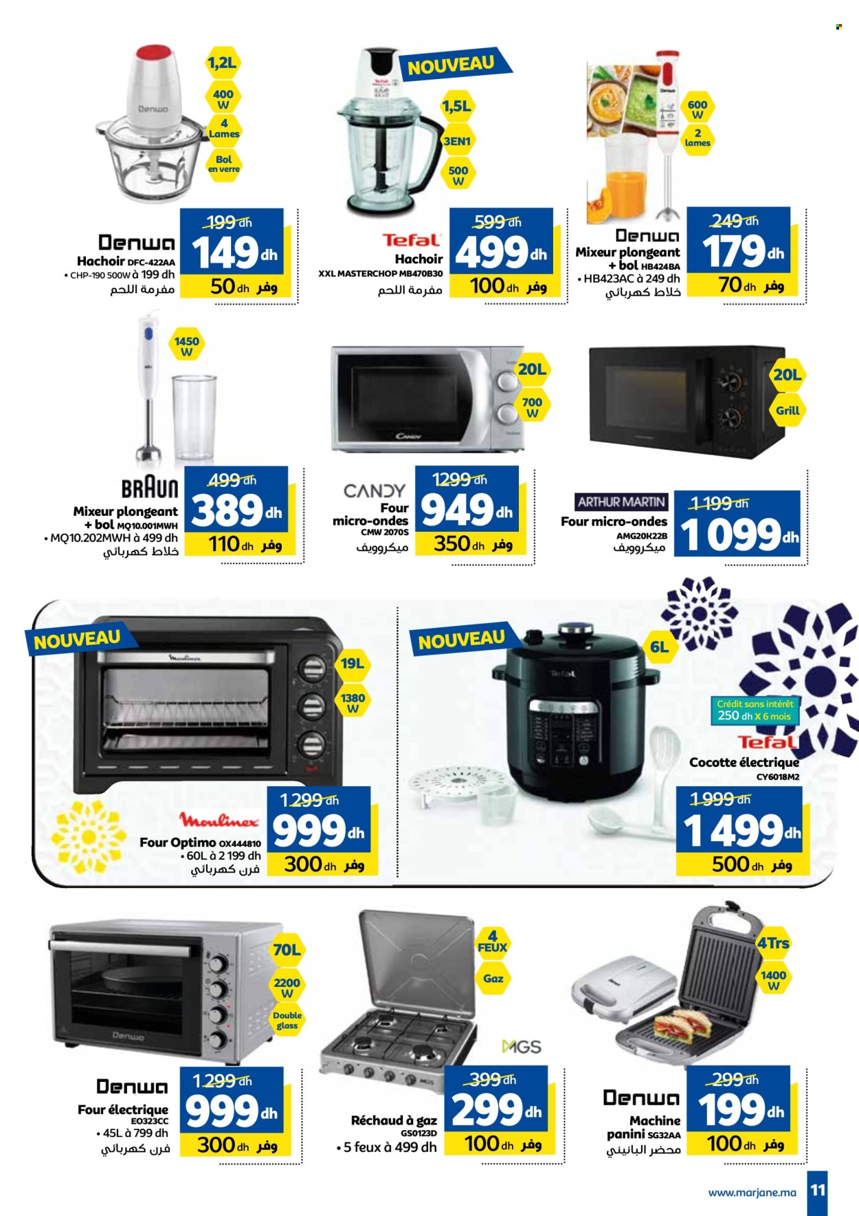 Catalogue Marjane - 22/05/2025 - 16/06/2025.