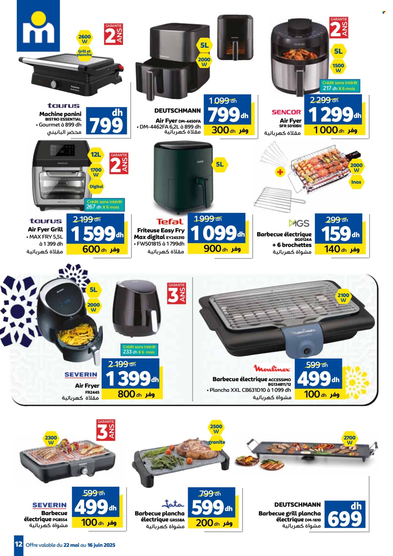 Catalogue Marjane - 22/05/2025 - 16/06/2025.