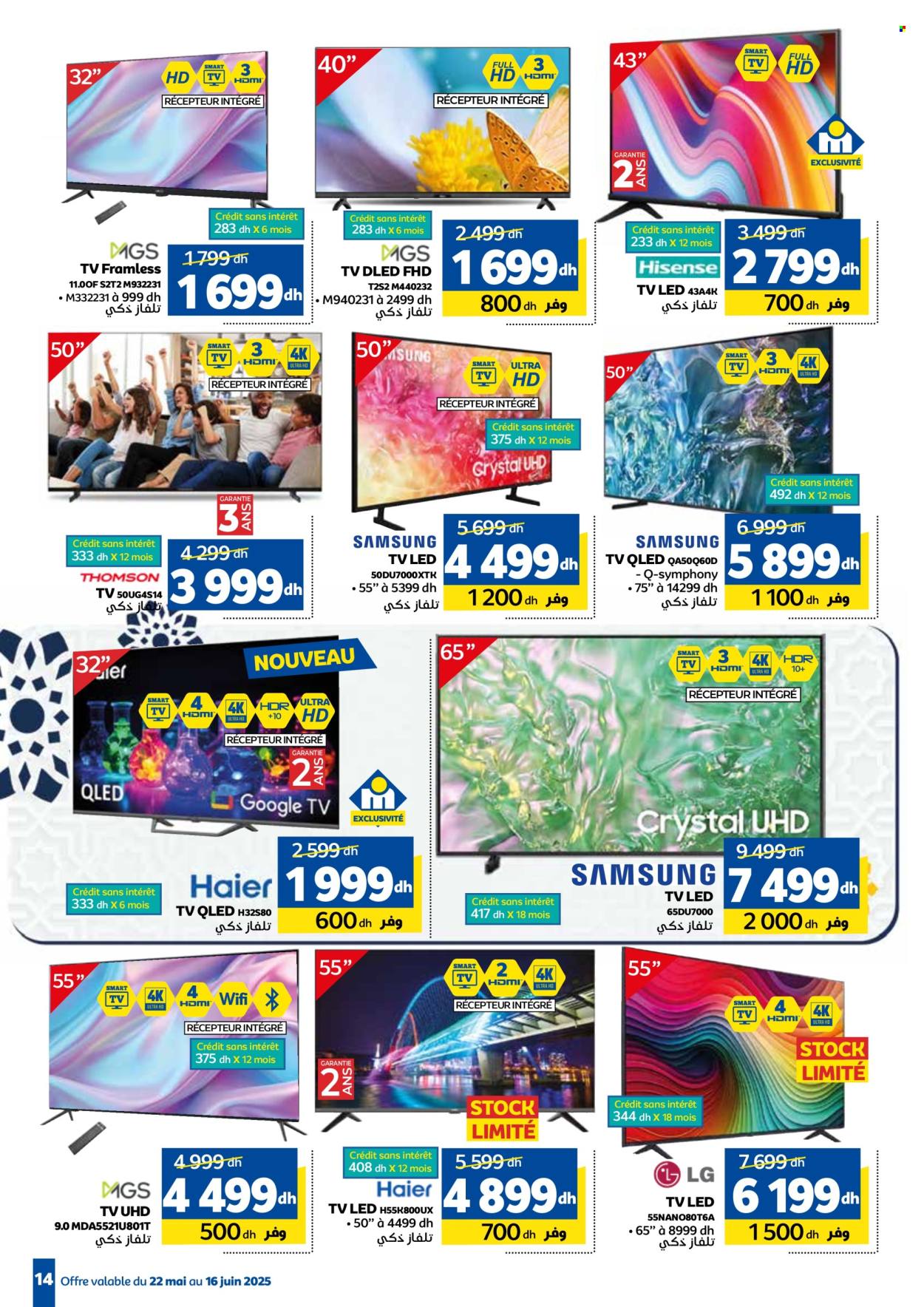 Catalogue Marjane - 22/05/2025 - 16/06/2025.