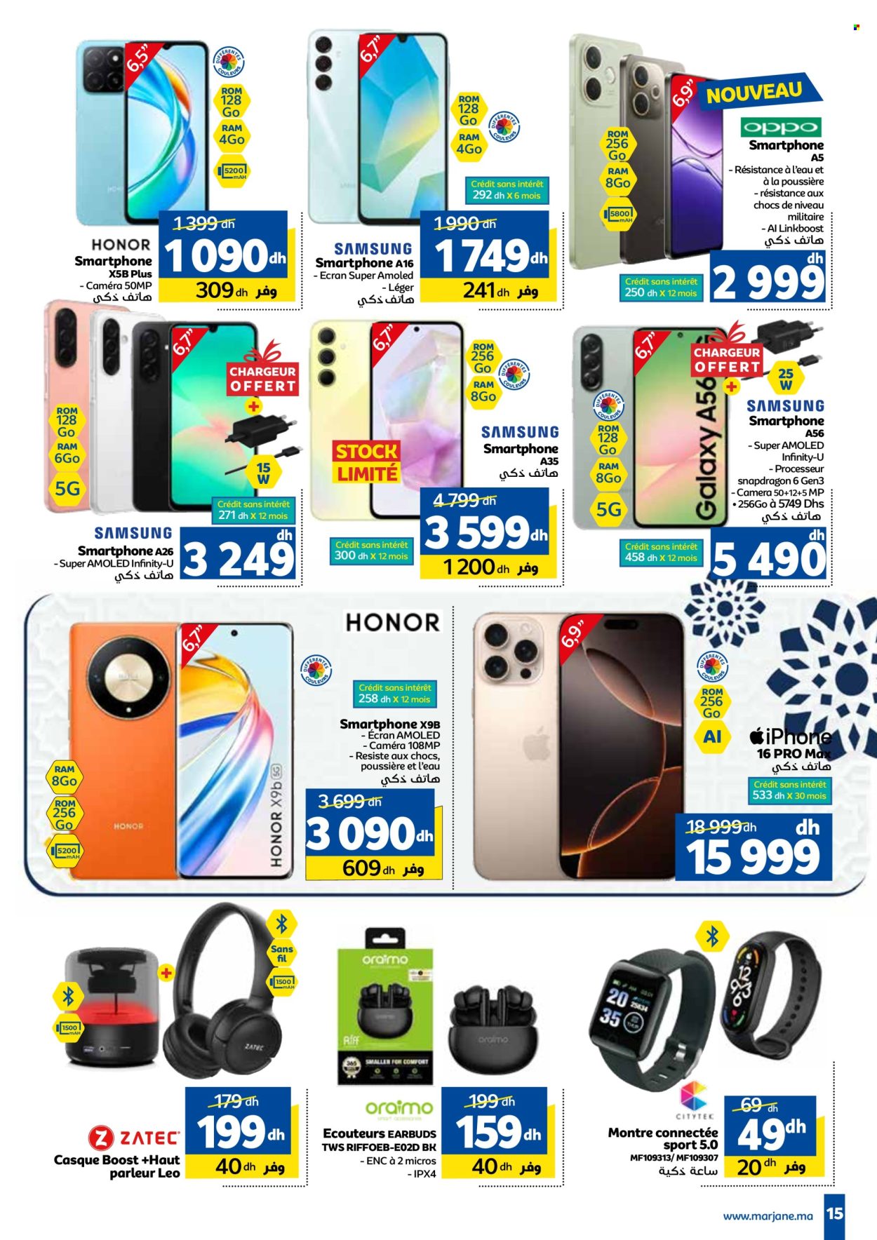 Catalogue Marjane - 22/05/2025 - 16/06/2025.
