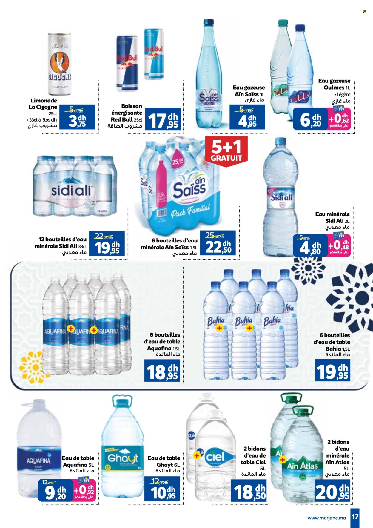 Catalogue Marjane - 22/05/2025 - 16/06/2025.