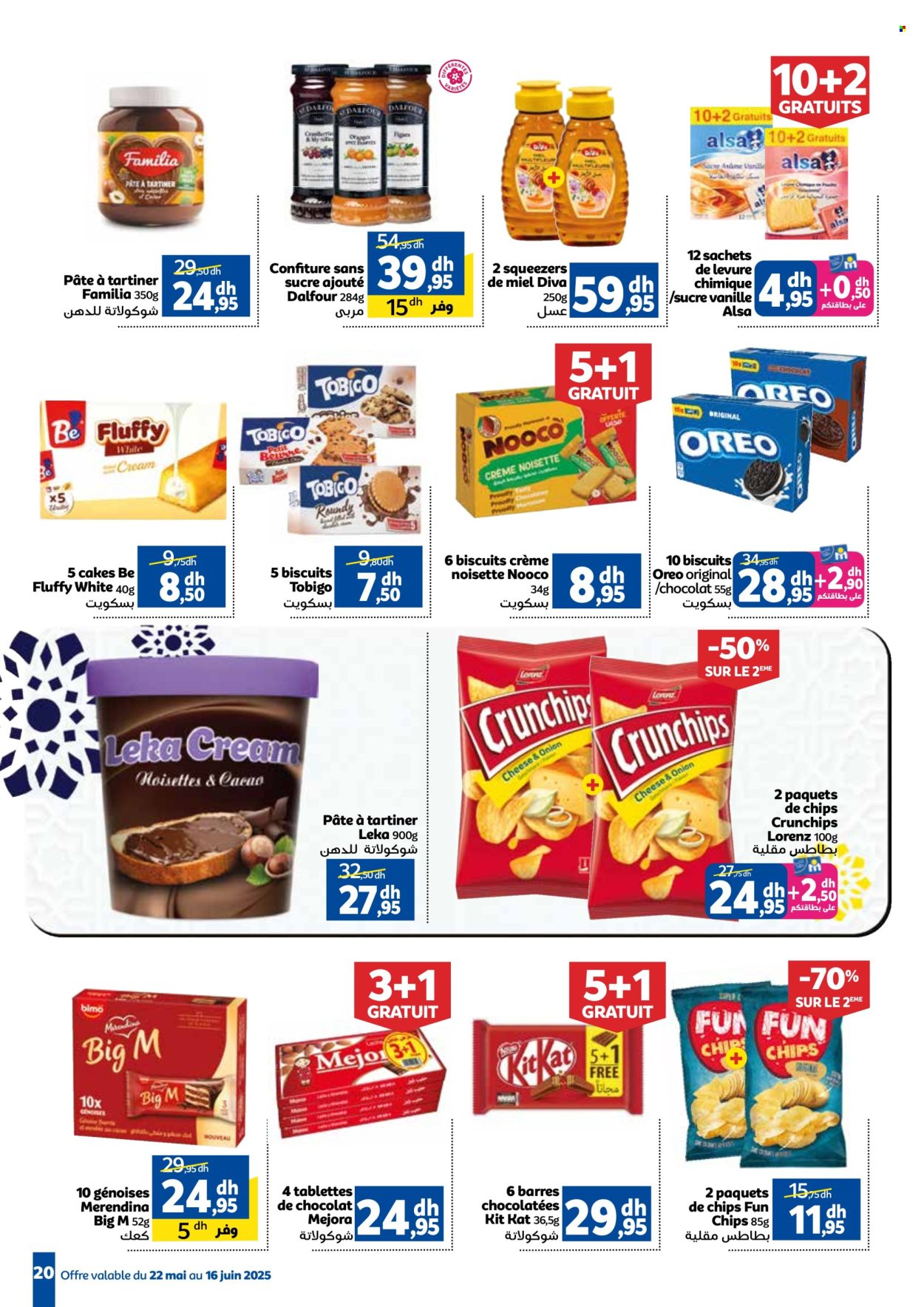 Catalogue Marjane - 22/05/2025 - 16/06/2025.