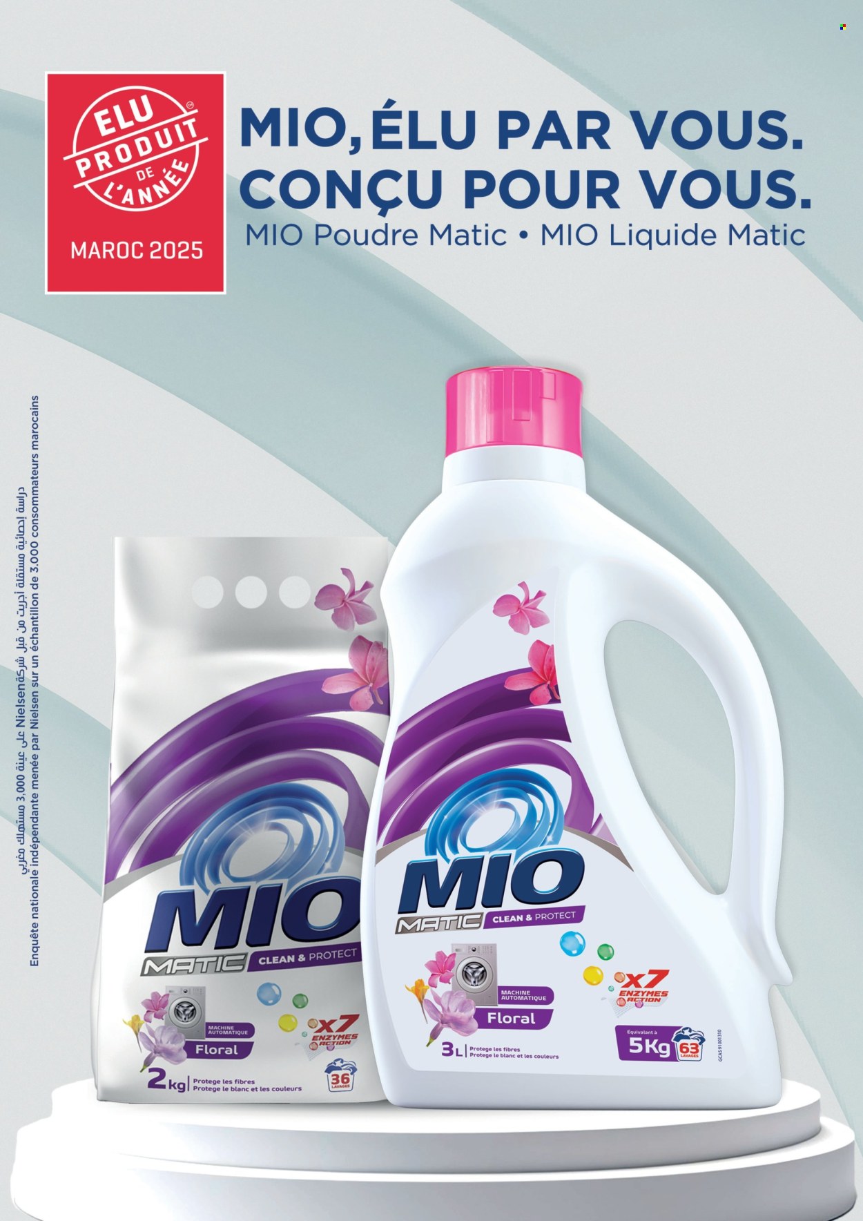 Catalogue Marjane - 22/05/2025 - 16/06/2025.