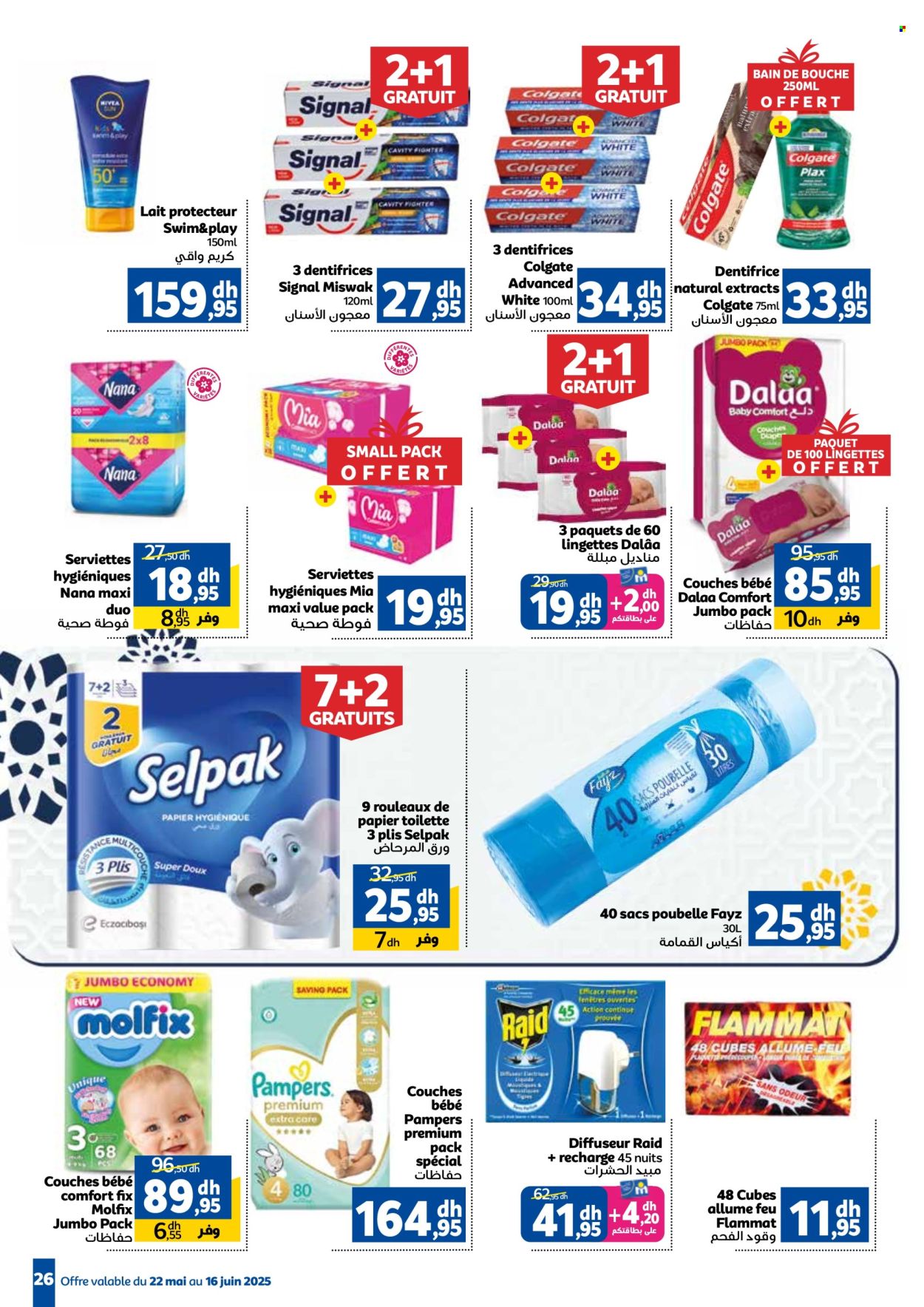 Catalogue Marjane - 22/05/2025 - 16/06/2025.