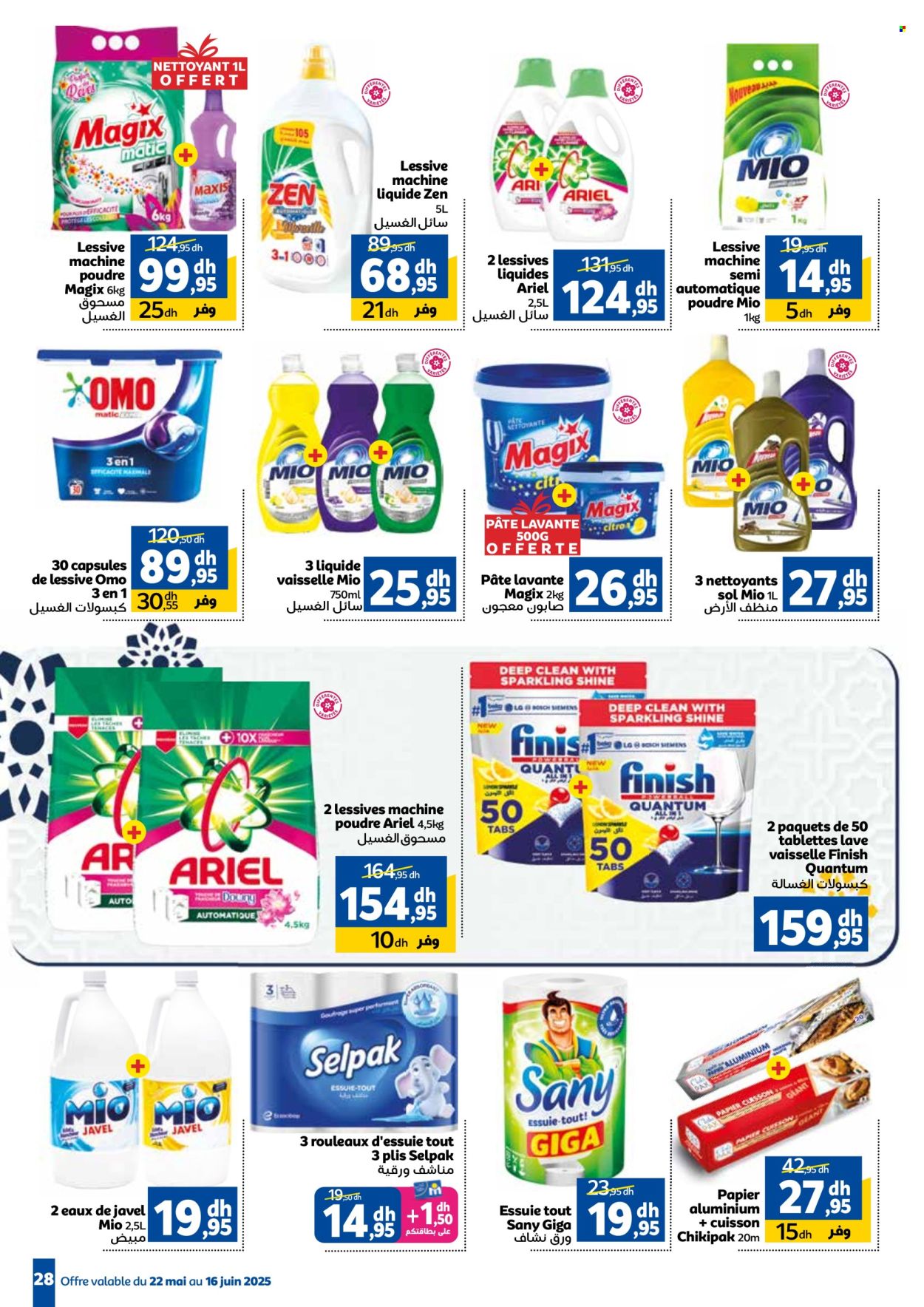 Catalogue Marjane - 22/05/2025 - 16/06/2025.