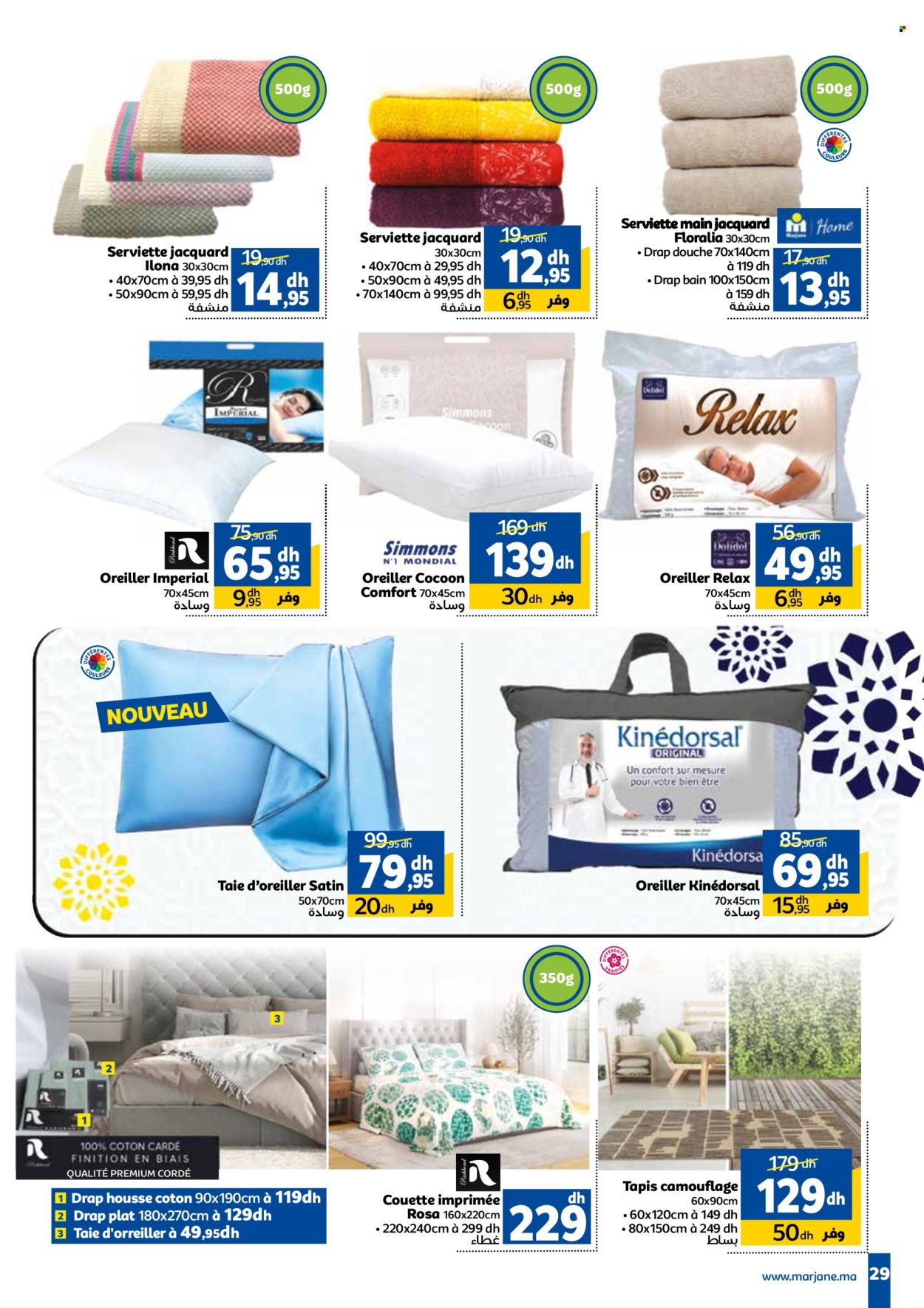 Catalogue Marjane - 22/05/2025 - 16/06/2025.