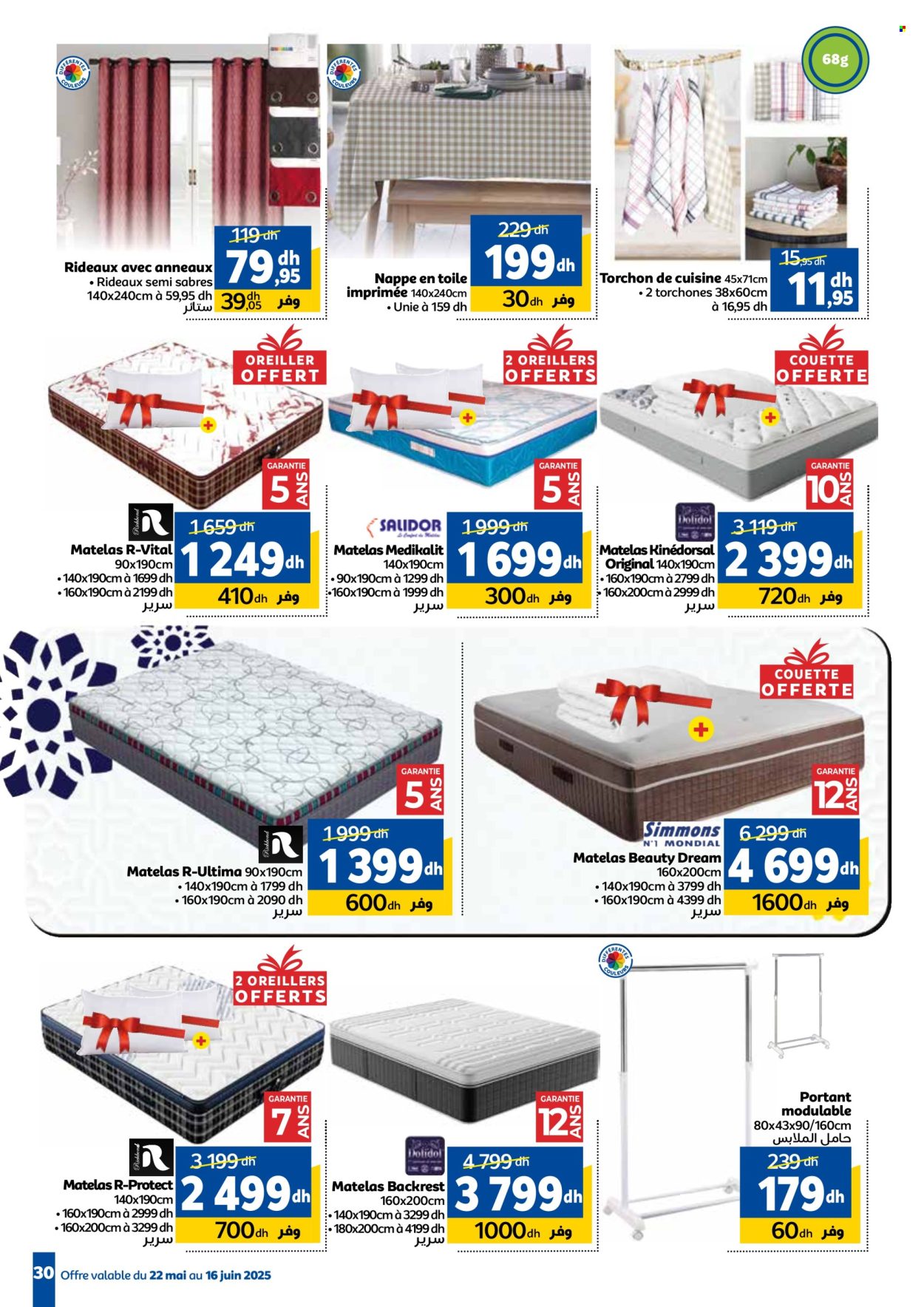 Catalogue Marjane - 22/05/2025 - 16/06/2025.