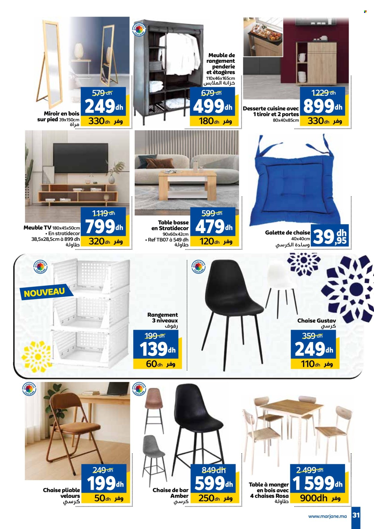 Catalogue Marjane - 22/05/2025 - 16/06/2025.