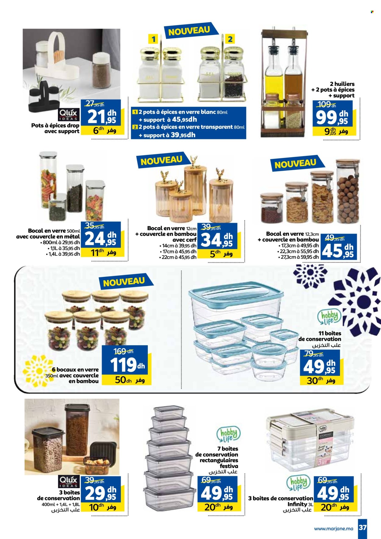 Catalogue Marjane - 22/05/2025 - 16/06/2025.