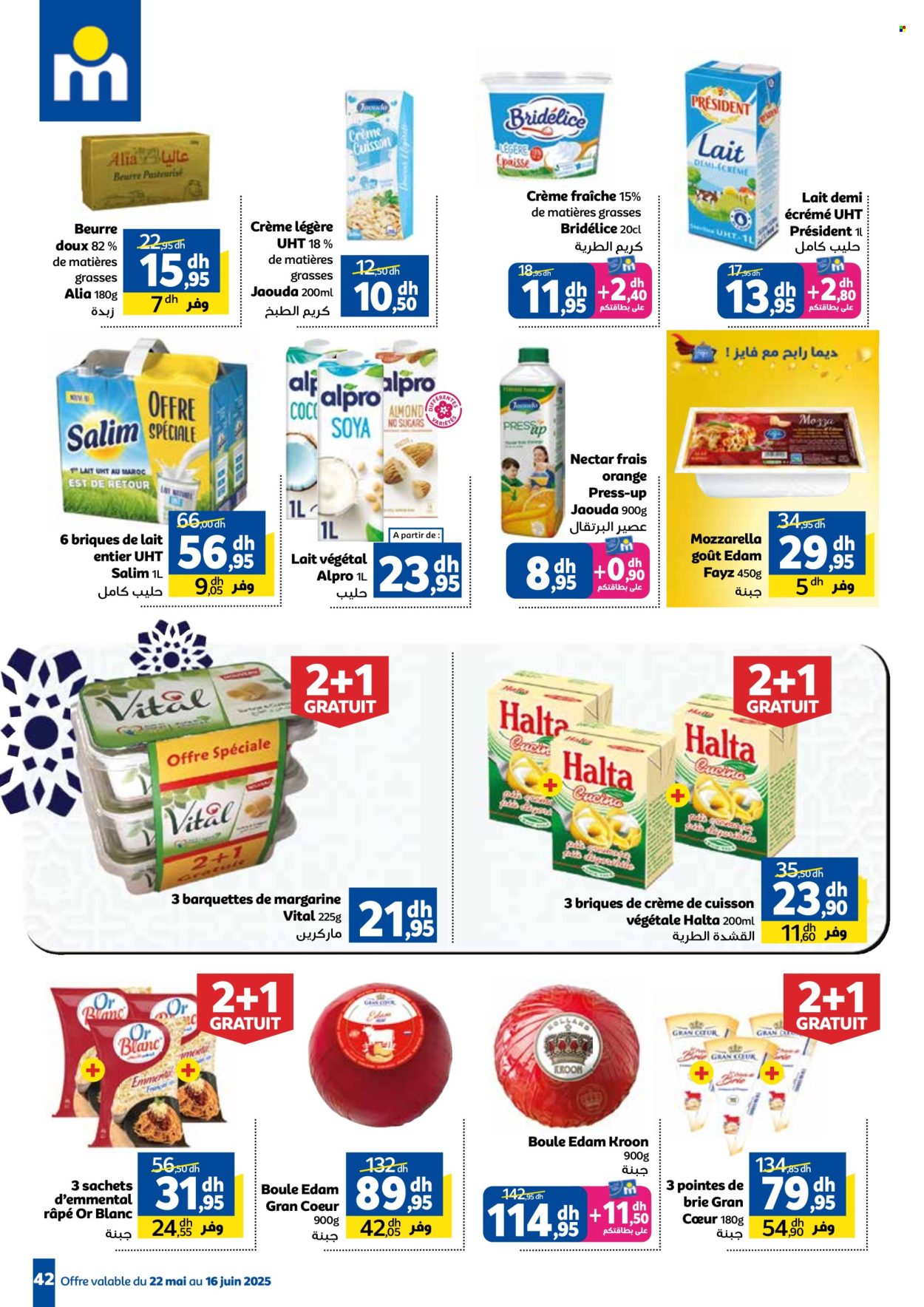 Catalogue Marjane - 22/05/2025 - 16/06/2025.
