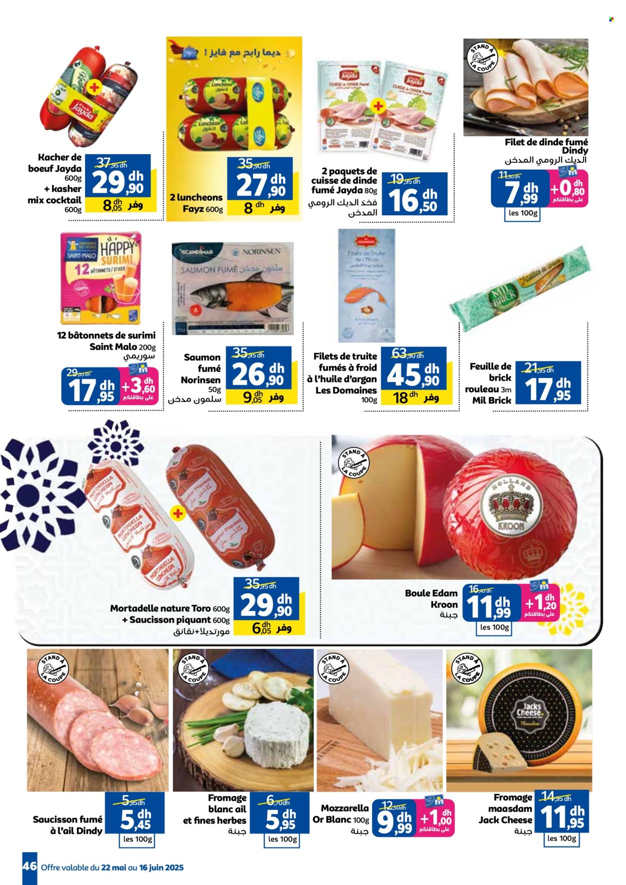 Catalogue Marjane - 22/05/2025 - 16/06/2025.