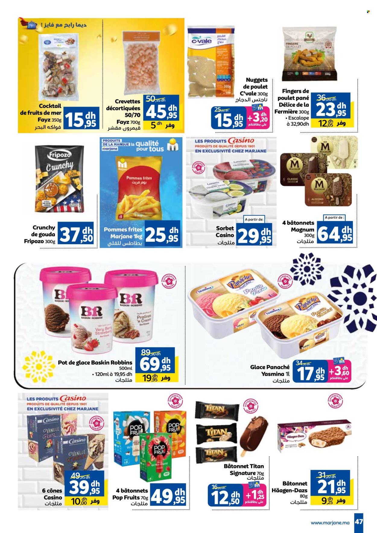Catalogue Marjane - 22/05/2025 - 16/06/2025.