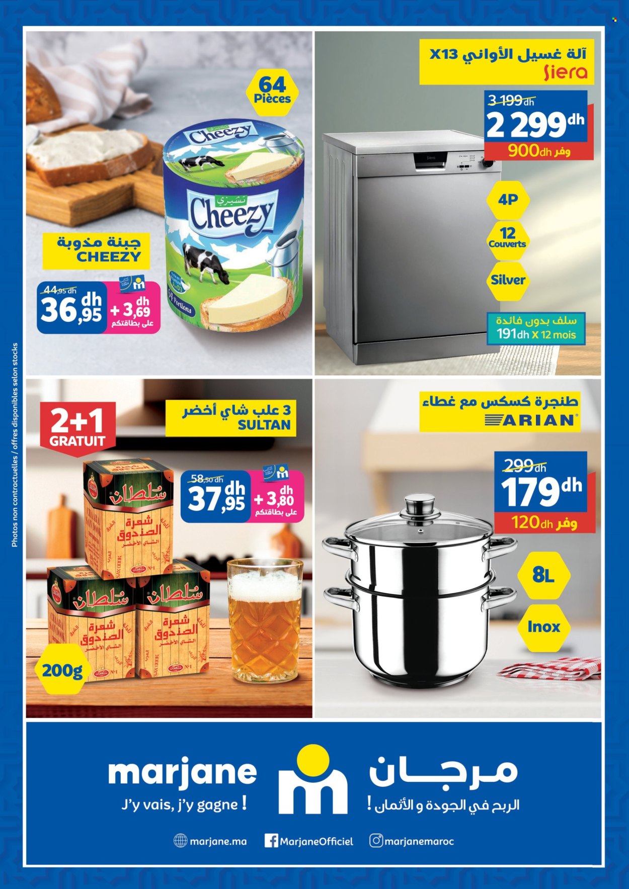 Catalogue Marjane - 22/05/2025 - 16/06/2025.