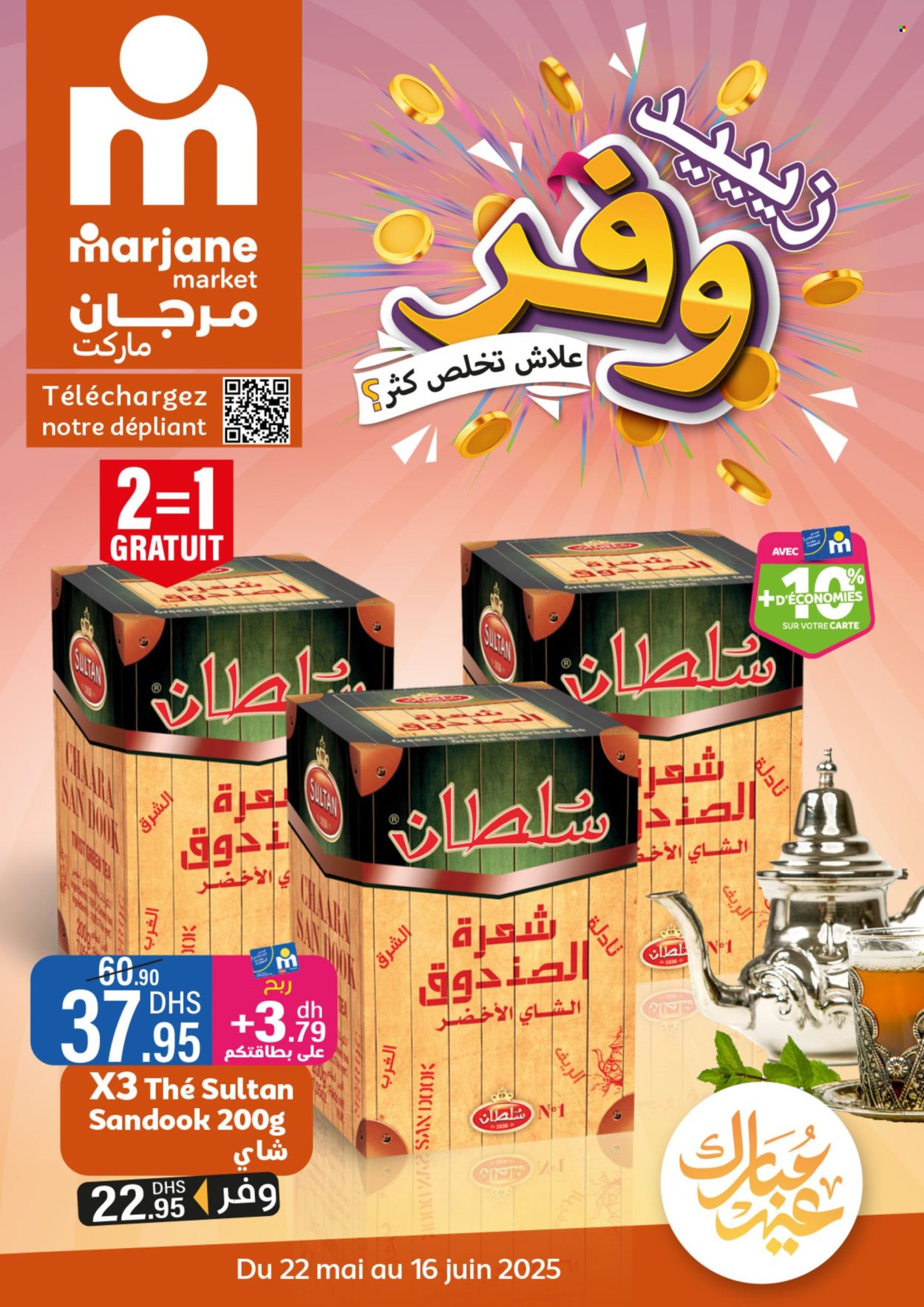 Catalogue Marjane Market - 22/05/2025 - 16/06/2025.