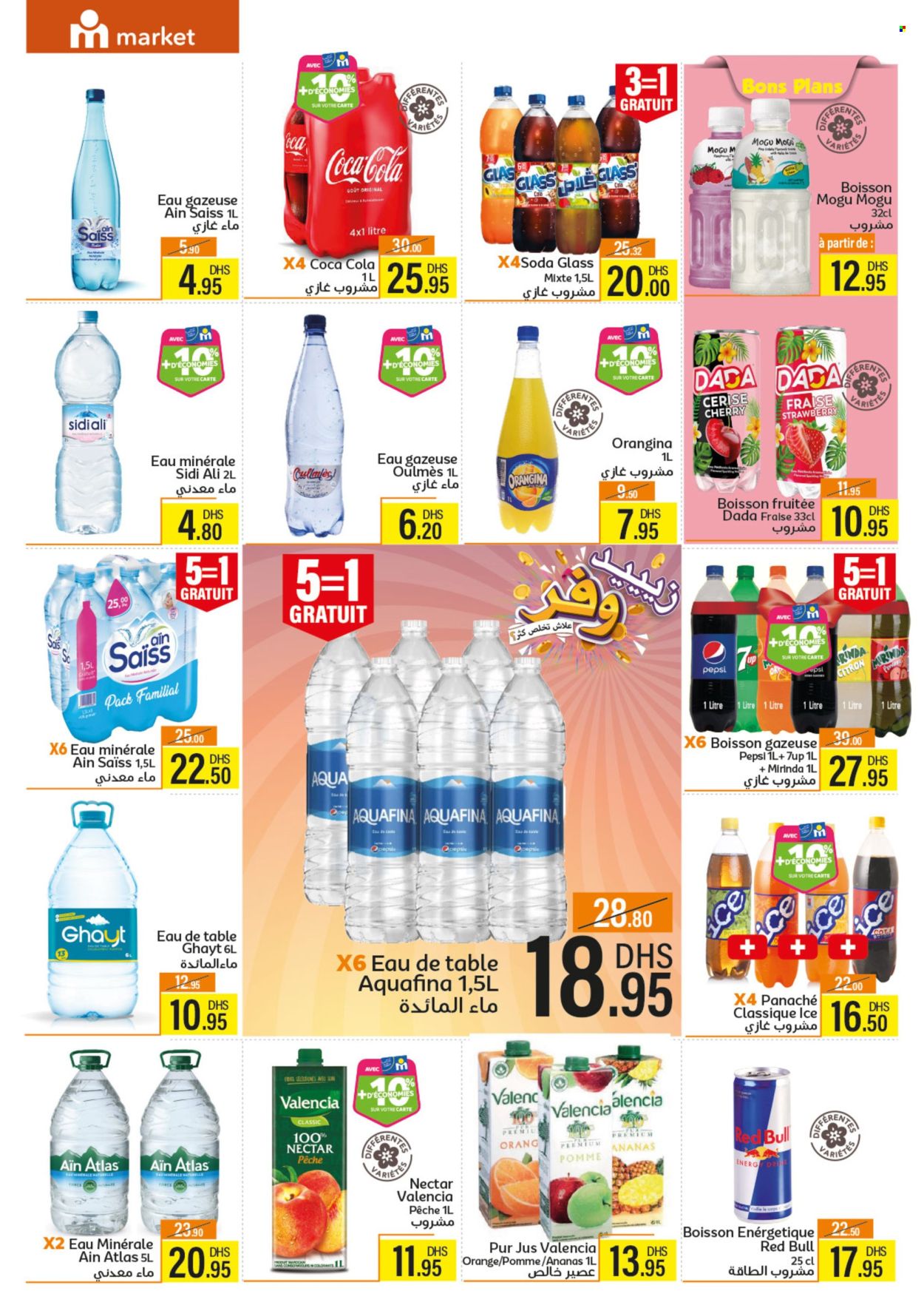 Catalogue Marjane Market - 22/05/2025 - 16/06/2025.