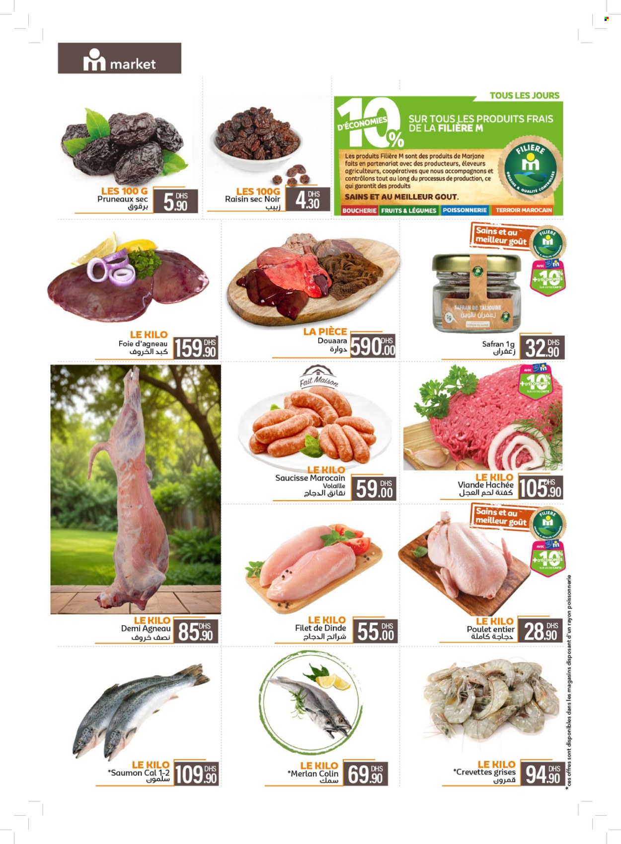 Catalogue Marjane Market - 22/05/2025 - 16/06/2025.