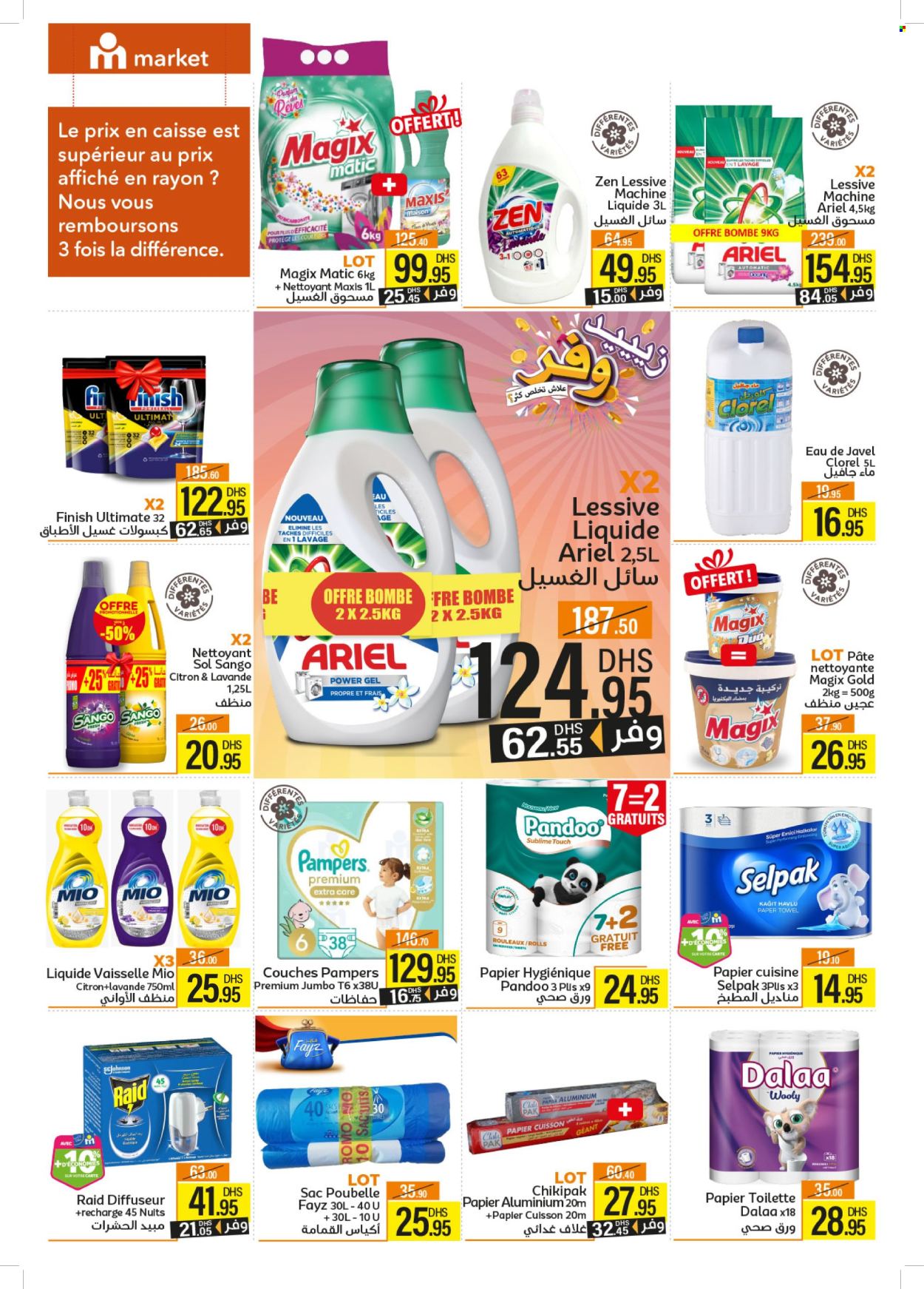 Catalogue Marjane Market - 22/05/2025 - 16/06/2025.