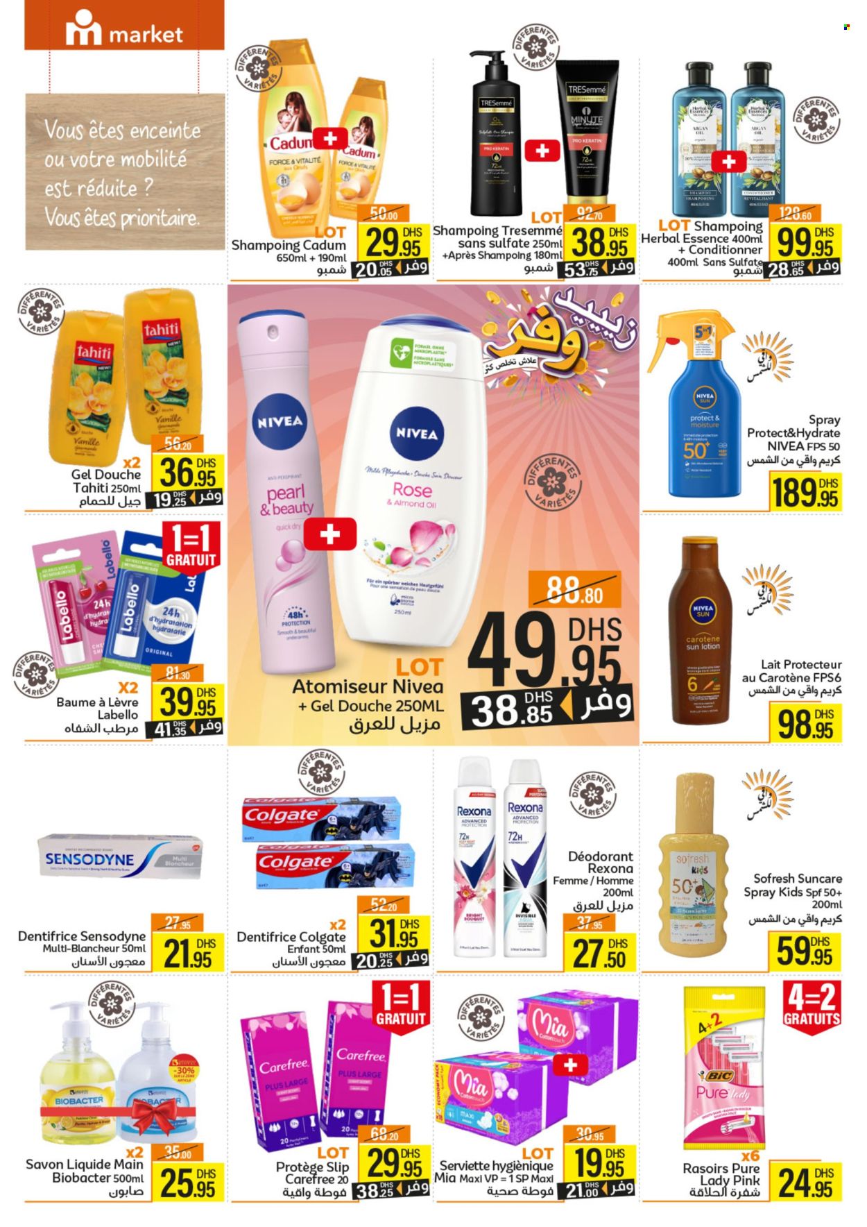 Catalogue Marjane Market - 22/05/2025 - 16/06/2025.