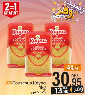 X3 Couscous Kayna 1kg