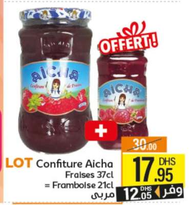 LOT Confiture Aicha