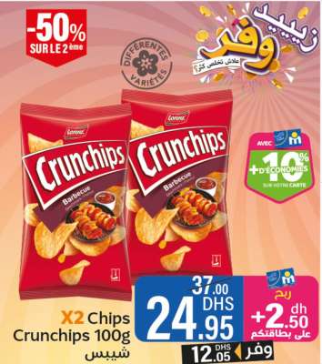 X2 Chips Crunchips 100g
