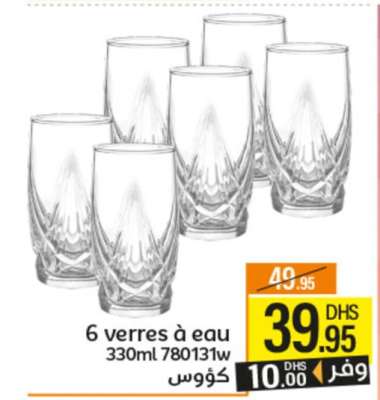6 verres à eau