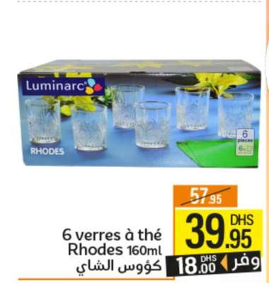 6 verres à thé Rhodes 160ml