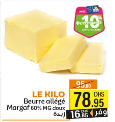 LE KILO
