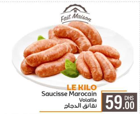 Saucisse Marocain Volaille