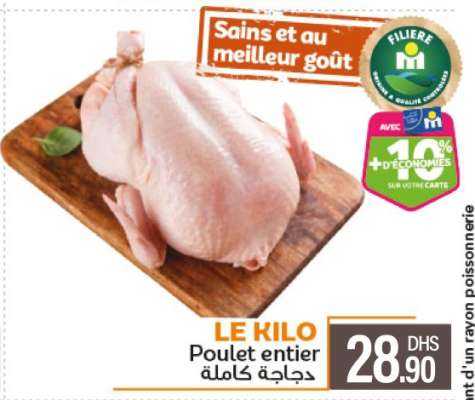 LE KILO