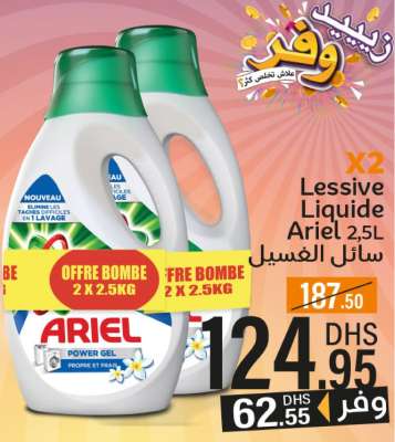 Lessive Liquide Ariel 2,5L