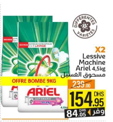 Lessive Machine Ariel 4,5kg