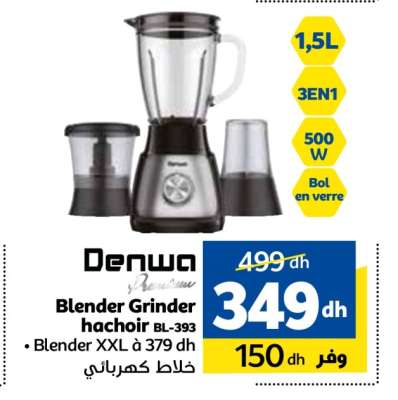 Denwa Blender Grinder hachoir BL-393